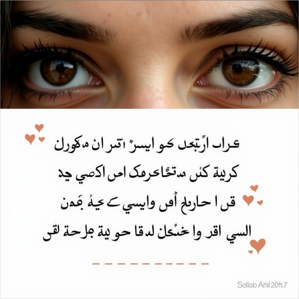 Shayari for Beautiful Eyes