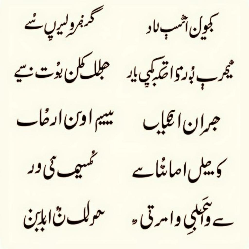 Various Styles of Urdu Poetry Expressing Betrayal