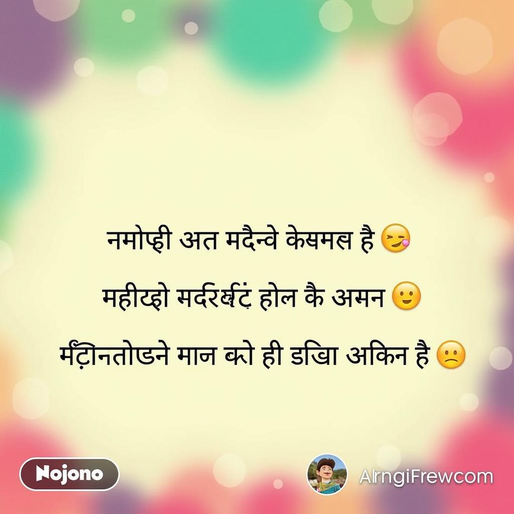 Hindi Attitude Shayari for WhatsApp Status