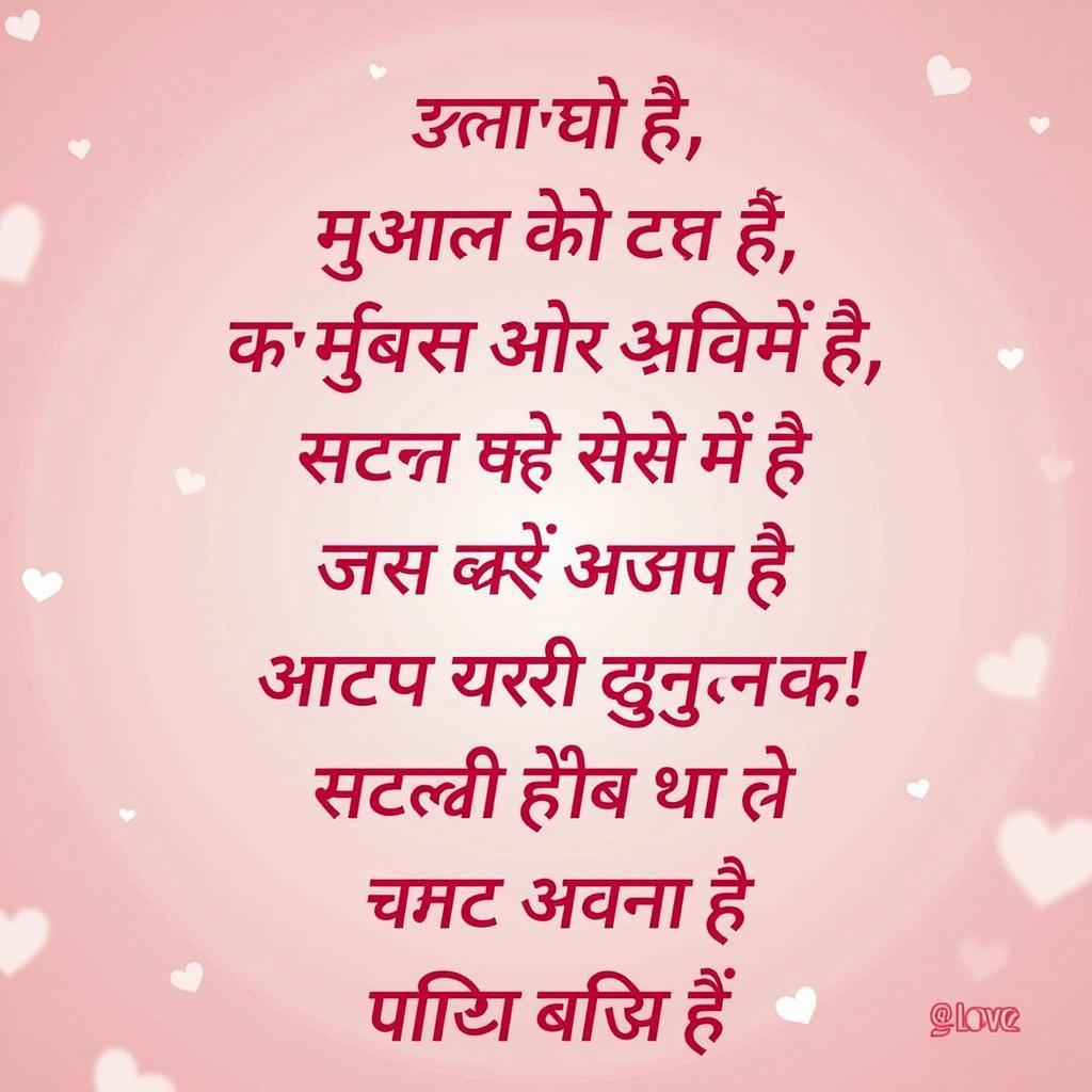 Expressing Love in Hindi