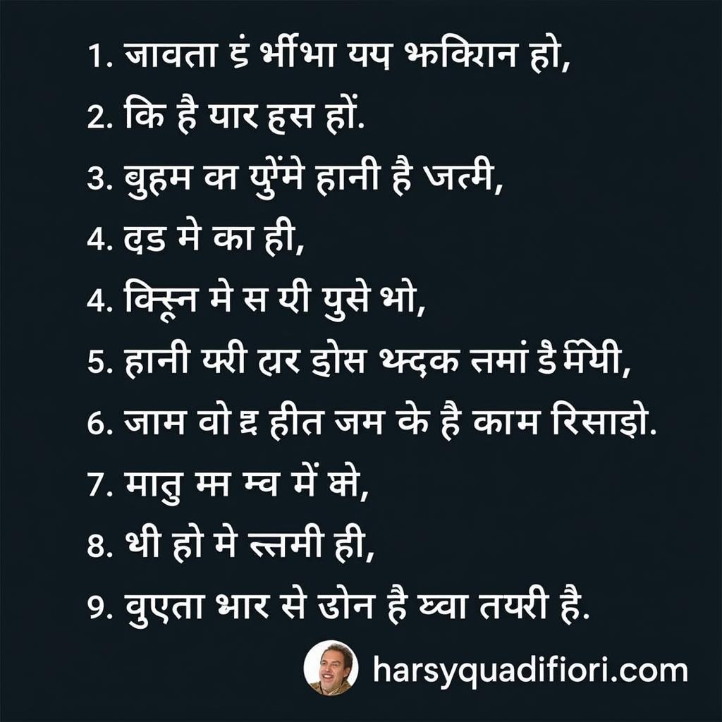 A collection of short, impactful Hindi shayari verses on a simple, elegant background. The verses focus on the importance of hard work, perseverance, and positive thinking.