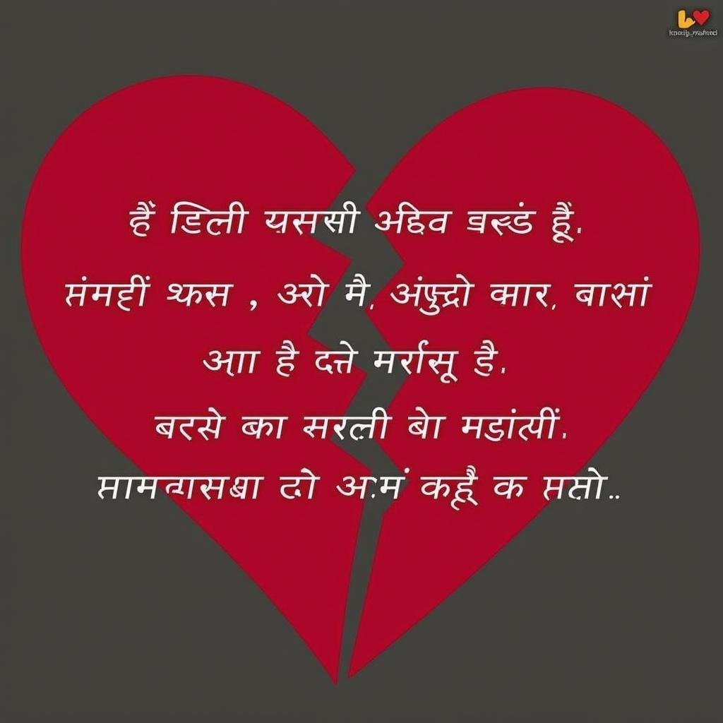 Hindi Shayari Expressing Hurt Feelings and Heartbreak