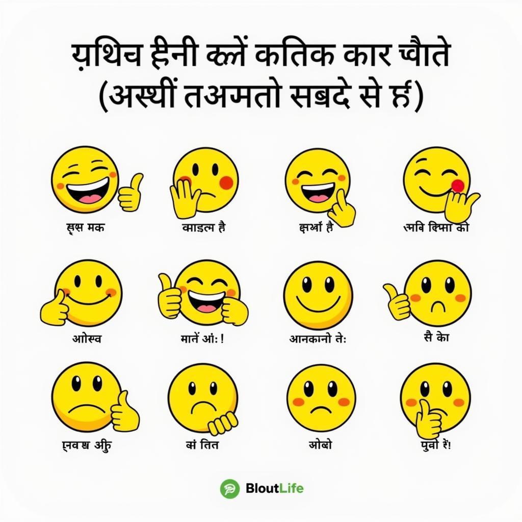 Smiley Meaning in Hindi: Enhancing Digital Communication