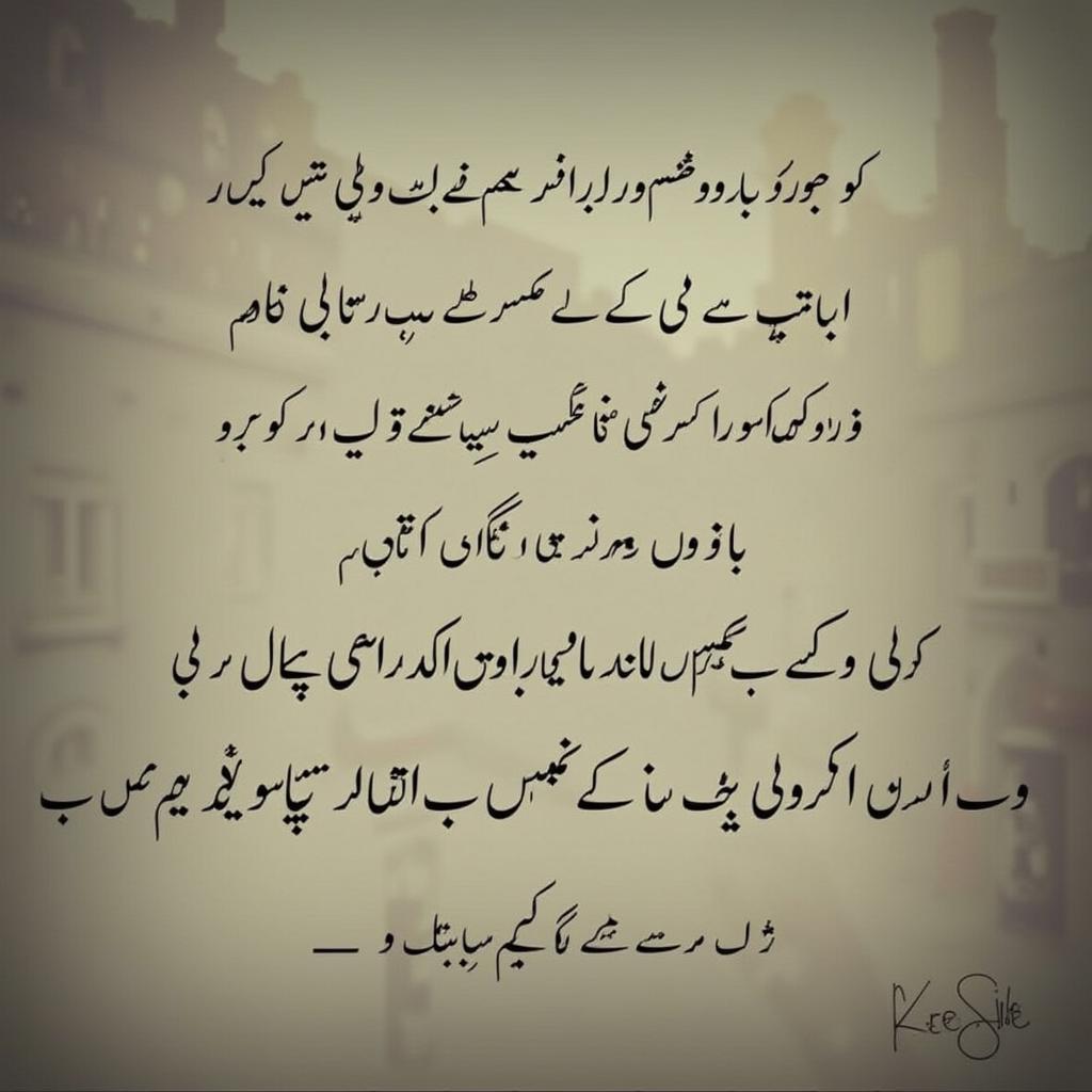 Expressing Grief and Loss in Urdu Poetry