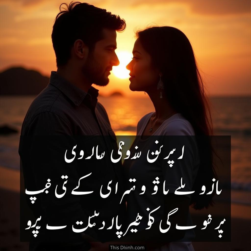 Romantic Urdu couplets expressing love and admiration for her