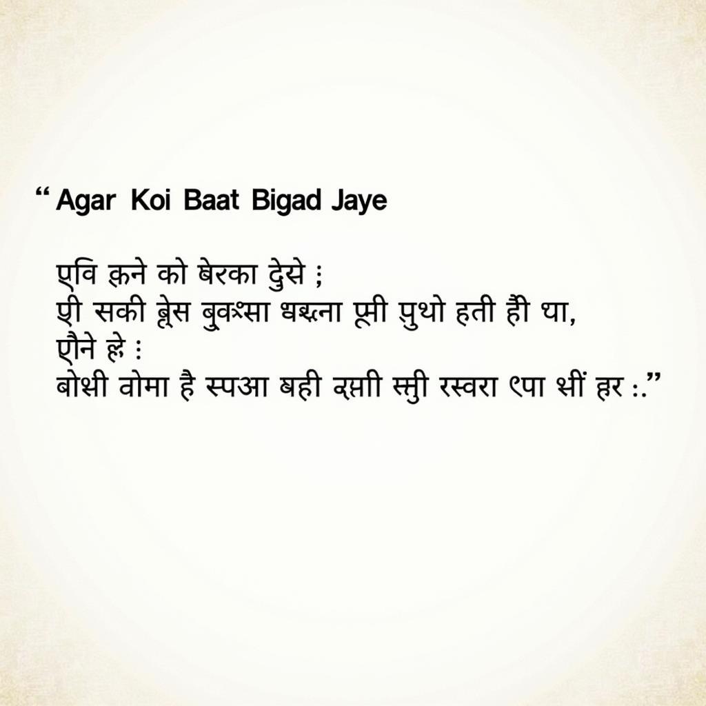 English Translation of Agar Koi Baat Bigad Jaye Lyrics