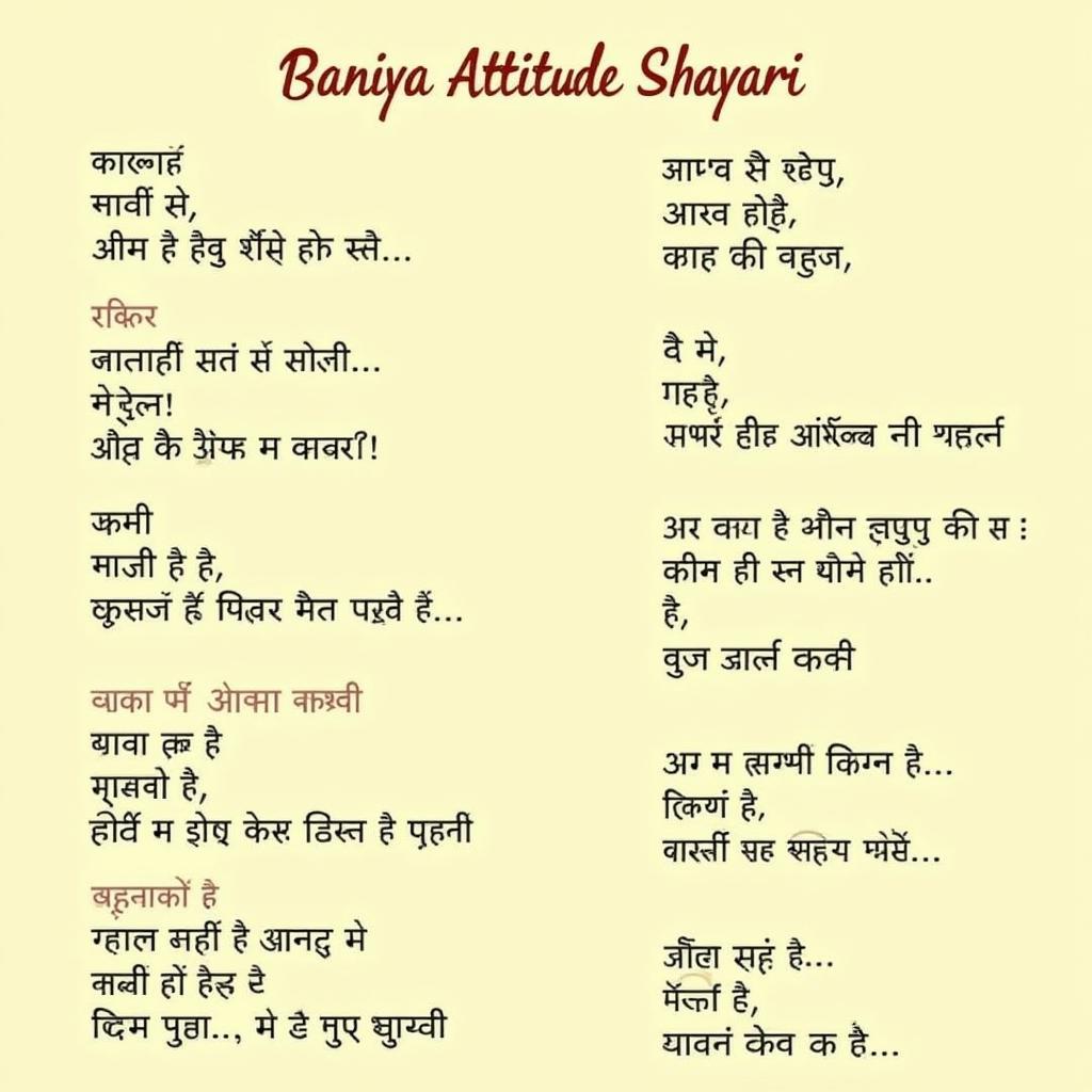 Examples of Baniya Attitude Shayari