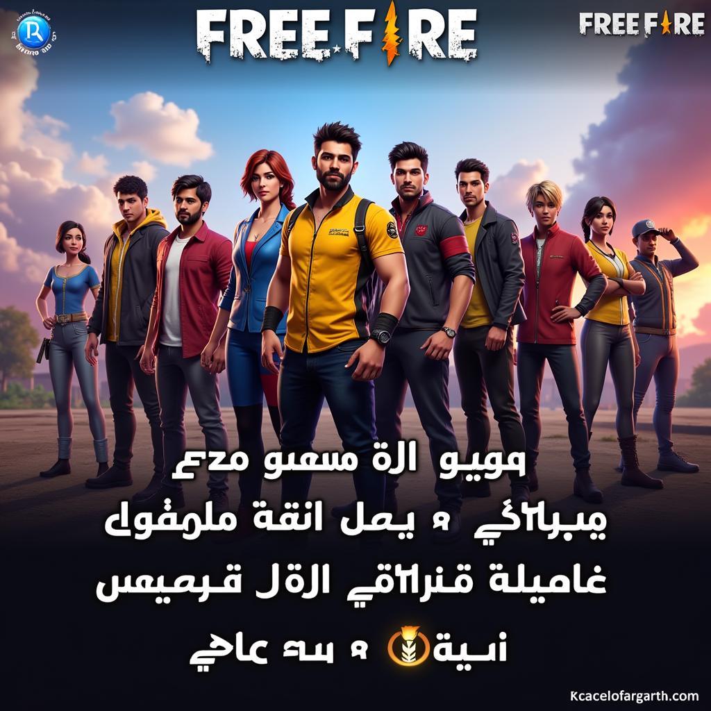 Free Fire Shayari for Squad Goals