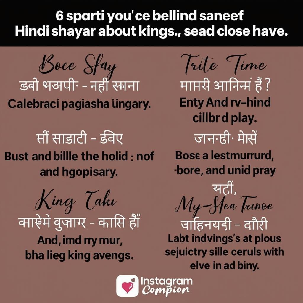 King Captions with Shayari