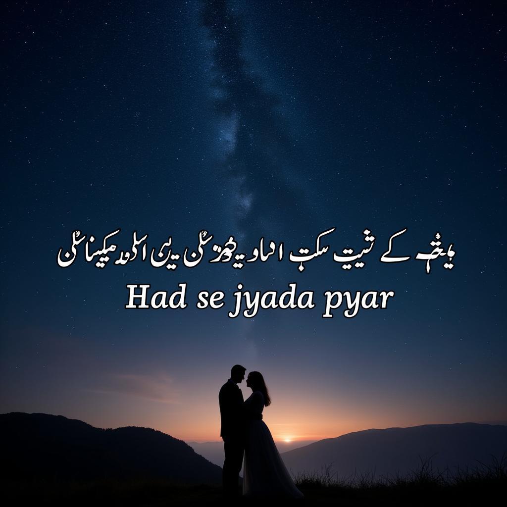 Depiction of limitless love in Urdu poetry