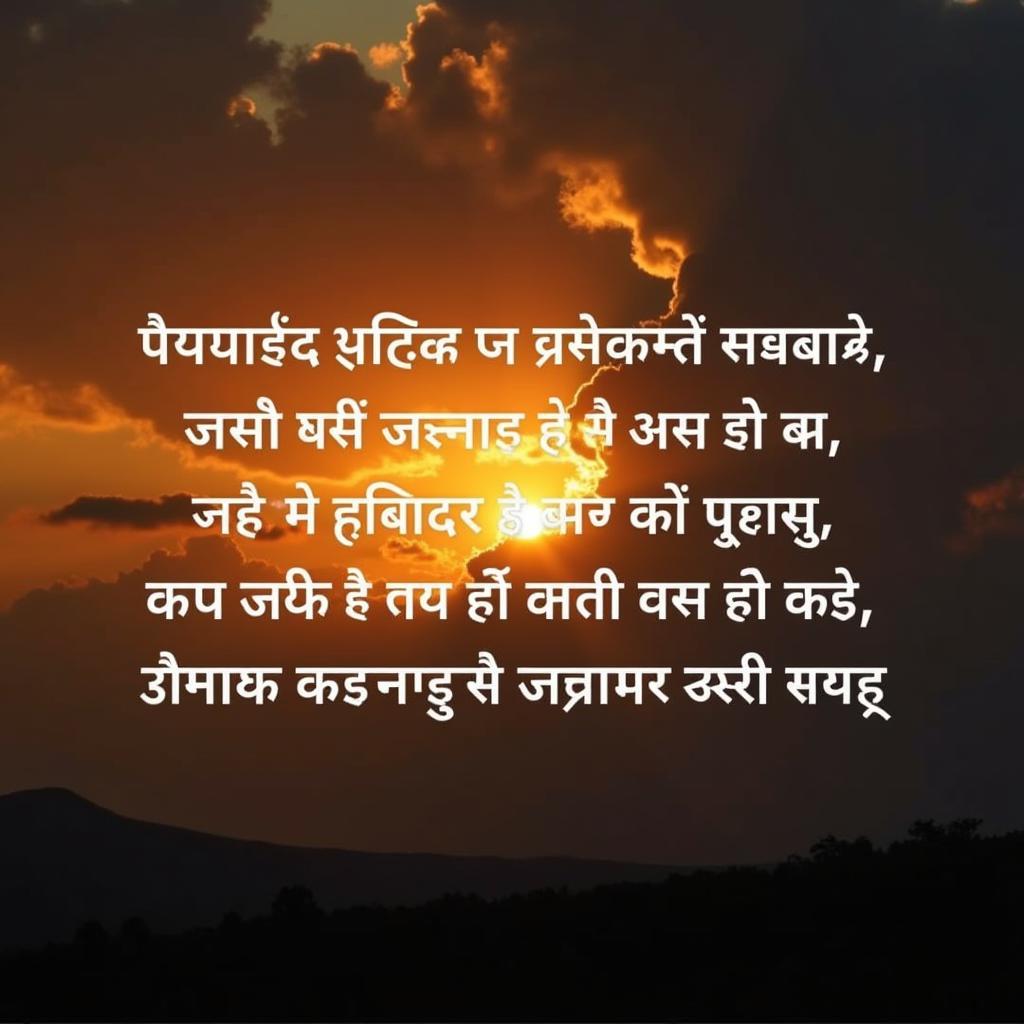 Finding Light in the Darkness with Hindi Quotes