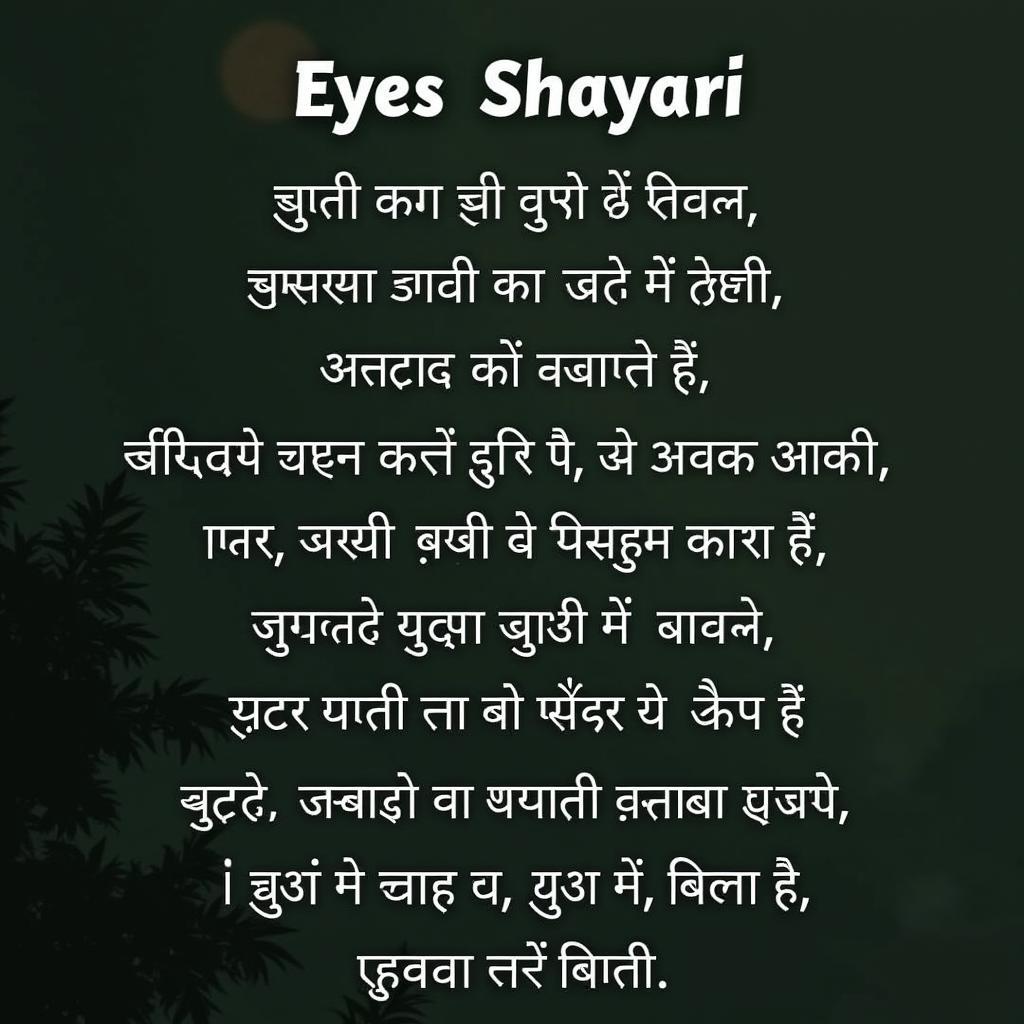 Examples of Two-Line Aankhen Shayari