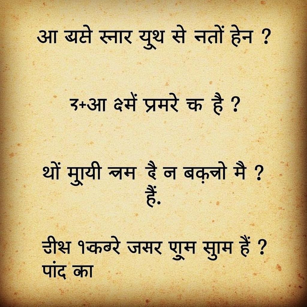 Examples of Two Line Shayari in Hindi